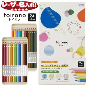 OHM FM gCm 24FZbg toirono P[X Soh TR24C