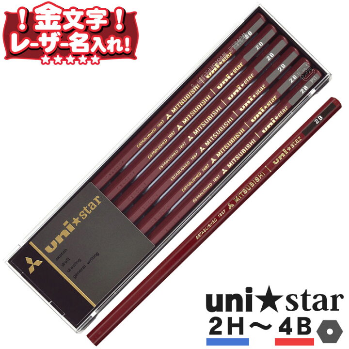 楽天市場】三菱鉛筆 ユニスター uni-star プラケース入り 六角軸 12本 
