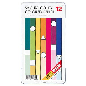 【15点以上で10%OFFクーポン】サクラクレパス クーピー色鉛筆12色 缶入り PFY12【名入れ無料】名入れ 色鉛筆 色えんぴつ 名前入り ネーム入り卒園 入学 記念品 贈物 プレゼント 小学生 l_c c_p