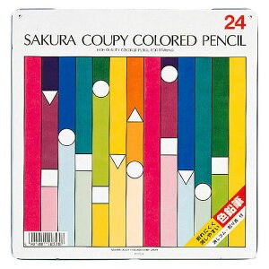 サクラクレパス クーピー色鉛筆 24色 缶入り PFY24 【名入れ無料】消しゴム 削り器付き l_c