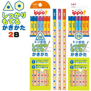 yȂizg{M Cb|I ippo! Ă邩҂ Op Zp 2B 4B 12{ y6_[X܂ŃlR|XOKzM ҂   w LOi 蕨 v[g