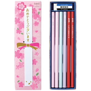 【15点以上で10%OFFクーポン】トンボ鉛筆 イッポ! お祝いえんぴつ 六角 B 2B 12本入り MP-KA02 KB02【レーザー名入れ】名入れ 鉛筆 えんぴつ 2b 名前入り ネーム入り 漢字 ひらがな 卒園 入学 記念