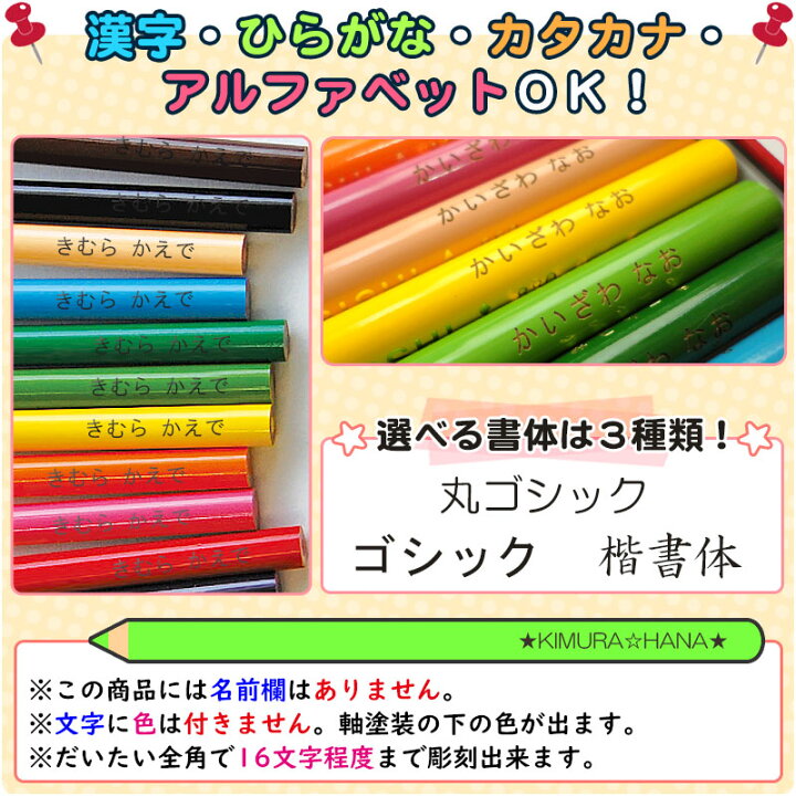 トンボ鉛筆 色鉛筆 Cq Na24c 1セット