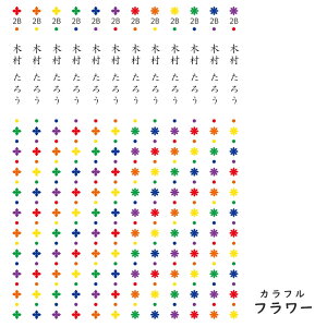 M  ƋLO y ꖳ z L IWi ꉔM Zp 2B 12{ IWi Jt M 2b O l[ ؎ w LOi 蕨 v[g