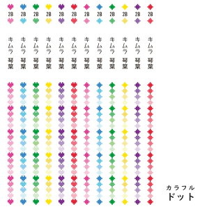 M  ƋLO y ꖳ z L IWi ꉔM Zp 2B 12{ IWi Jt M 2b O l[ ؎ w LOi 蕨 v[g