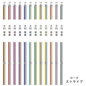 M  ƋLO yꖳz L IWi ꉔM Zp 2B 12{ [Y M  M ҂ 2b O l[ ؎ w LOi 蕨 v