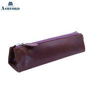 【10%OFFクーポン】アシュフォード ヒメル ペンケース 筆箱 パープル ASHFORD メーカー品番8730-078