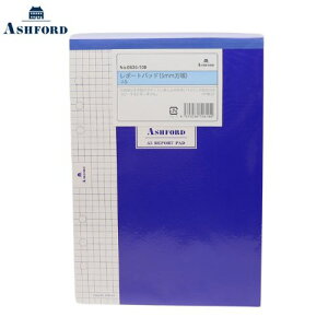 【10%OFFクーポン】アシュフォード A5サイズ レポートパッド 5ミリ方眼 システム手帳リフィル メーカー品番0636-100