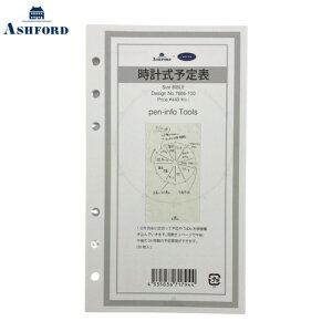 y10%OFFN[|zAVtH[h BIBLE v\\ VXe蒠tB oCu Ashford [J[i7666-100