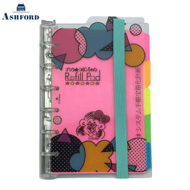 【10%OFFクーポン】アシュフォード ゴリラリボンちゃん リフィルパッド MINI6 13mm クリア システム手帳 たけちよコラボ ミニ6 メーカー品番1711-000