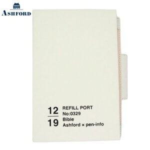 y10%OFFN[|zAVtH[h VXe蒠 tB|[g pen-info Tools BIBLE oCu zCg ASHFORD [J[i0329-001