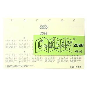 y10%OFFN[|zڂXe[Vi[ 2026N VXe蒠tB ΂ ~j6 ֕^J_[ [J[iJB-0049