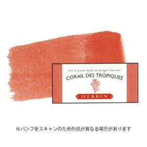 y10%OFFN[|zJ.HERBIN Go gfBViCN 30ml gsJR[ [J[ihb13059