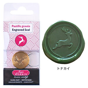 �y10%OFF�N�[�|���z�G���o�� �V�[�����O�X�^���v (���낤)�փX�^���v ���`�[�t �g�i�J�C HERBIN ���[�J�[�i��hb40406