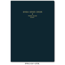 日本能率協会 2024年4月始まり手帳 NOLTY メモリー 3年日誌 月間横罫＋3年連用 ノルティ ネイビー メーカー品番9641