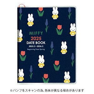 y10%OFFN[|zXNGA 2025N3n܂蒠 fBbNEu[i DATE BOOK _CA[ ~btB[ Dick Bruna miffy [J[i03SD-MB