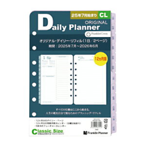 y10%OFFN[|ztNvi[2025N7nVXe蒠 IWiEfC[EtB NVbN(1/2y[W) [J[i86455