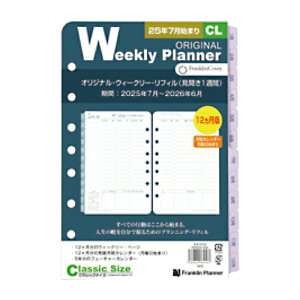 y10%OFFN[|ztNvi[2025N7nVXe蒠 IWiEEB[N[EtB NVbN(1T/2) [J[i86458