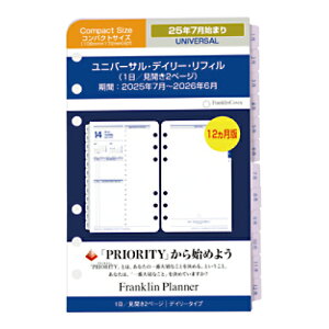 y10%OFFN[|ztNvi[2025N7nVXe蒠 jo[TEfC[EtB RpNg(1/2) [J[i86461