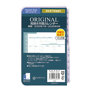 y10%OFFN[|ztNvi[2025N7n܂VXe蒠 IWiEJԃJ_[ (jn) |Pbg [J[i86465