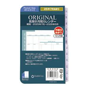 y10%OFFN[|ztNvi[2025N7n܂VXe蒠 IWiEJԃJ_[ (jn) |Pbg [J[i86468