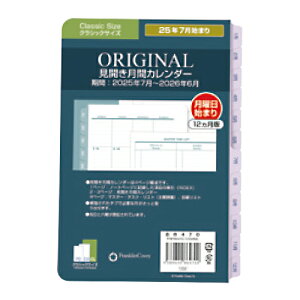 y10%OFFN[|ztNvi[2025N7n܂VXe蒠 IWiEJԃJ_[ (jn) NVbN [J[i86470