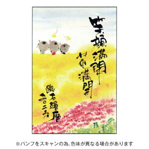 y10%OFFN[|zANeBuR[|[V 2026N Ǌ|J_[ ؗH΂̏Ί疞J ԖJ [J[i26ACL-24