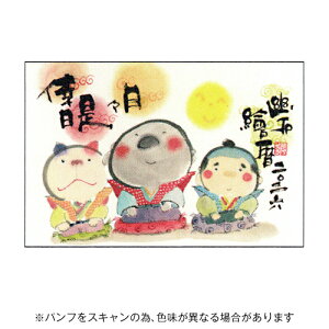 y10%OFFN[|zANeBuR[|[V 2026N Ǌ|J_[ ؗH΂̓X G [J[i26ACL-61