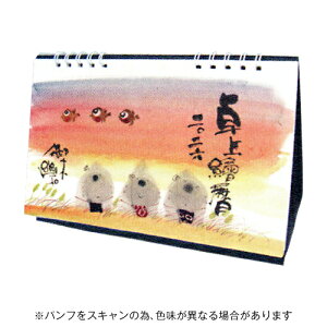 y10%OFFN[|zANeBuR[|[V 2026N J_[ ؗH΂̑G [J[i26ACL-551