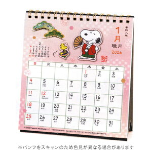 【10%OFFクーポン】アートプリントジャパン 2026年版カレンダー 和風スケジュール PEANUTS 卓上 スヌーピー メーカー品番1000136963