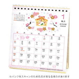 【10%OFFクーポン】アートプリントジャパン 2026年版カレンダー 和風卓上 花もよう A.P.J. メーカー品番1000136965
