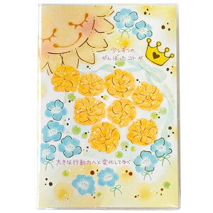 y10%OFFN[|zN[Ys 2026N(2025N10n܂)蒠 MONV[Y  A6}X[ }[S[hƃltB [J[iSB96513