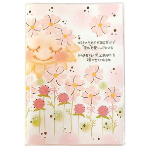 y10%OFFN[|zN[Ys 2026N(2025N10n܂)蒠 MONV[Y  B6 EB[N[ RXXƃZj`\E [J[iSB96517