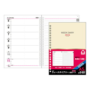 y10%OFFN[|zRNg 2026NŎ蒠 EB[N_CA[ J1T A5 OoC_[pւ[t20('26.1`12) [J[iC-557