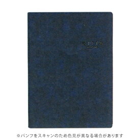 【10%OFFクーポン】ダイゴー 2026年版手帳(2025年10月始まり) CITTAダイアリー チッタダイアリーB6 ディープネイビー DAIGO メーカー品番E5305