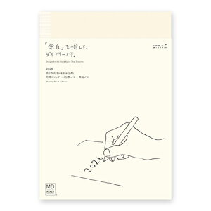 y10%OFFN[|zfUCtB 2026NŎ蒠 MDm[g_CA[ A5 ԃubN+8+n [J[i22405006