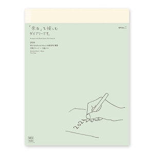 y10%OFFN[|zfUCtB 2026NŎ蒠 MDm[g_CA[ A4ό` ^ ԃubN+Ⴡ [J[i22407006