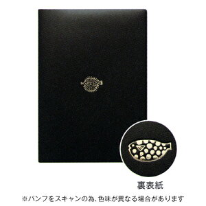 y10%OFFN[|zGR~[ 2026N1n܂蒠 B6 EB[N[ubN Point|Cg Balloonfish ӂ [J[iDR-WK-692