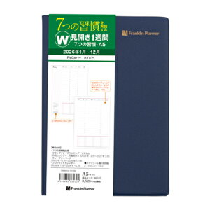 y10%OFFN[|ztNvi[ 2026N1n܂蒠 I[KiCU[ 7̏K rWlX EB[N[ A5 lCr[ [J[i86532