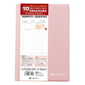 y10%OFFN[|ztNvi[2026N1n蒠I[KiCU[11y[WfC[jAXJ[(PVC)A5R[sN [J[i86540