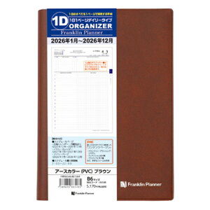 y10%OFFN[|ztNvi[2026N1n܂蒠I[KiCU[11y[W fC[ A[XJ[(PVC) B6 uE [J[i86548