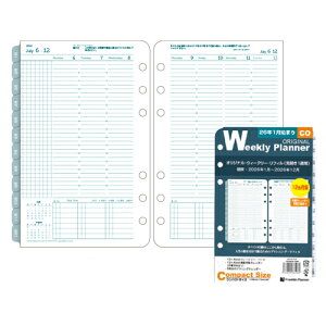 y10%OFFN[|ztNvi[ 2026N1n܂VXe蒠 IWi EB[N[tB RpNg 12J [J[i86598