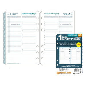 【10%OFFクーポン】フランクリンプランナー 2026年1月始システム手帳 オリジナル 1日1ページデイリーリフィル コンパクト12カ月版 メーカー品番86601