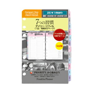 y10%OFFN[|ztNvi[ 2026N1n܂VXe蒠 7̏K fC[tB RpNg 12J [J[i86607