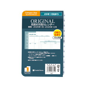 y10%OFFN[|ztNvi[ 2026N1nVXe蒠 IWi JԃJ_[tB RpNg jn [J[i86610