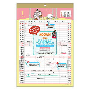 y10%OFFN[|zwXeCt 2026N MOOMIN [~ t@~[J_[ Ǌ| Gakken [J[iAM14003