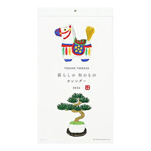 【10%OFFクーポン】グリーティングライフ 2026年版壁掛けカレンダー 米津祐介 和風 紙ヘッダータイプ メーカー品番C-1669-YZ