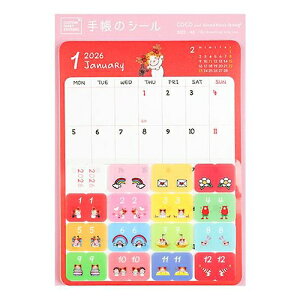 【10%OFFクーポン】グリーティングライフ2026年版手帳カスタムダイアリーステッカーズA5ココちゃんサカモトリョウ マンスリー メーカー品番CD-1422-RY