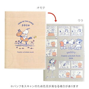 y10%OFFN[|zNc 2026N Ƒ蒠 Xk[s[ SNOOPY B6 ԃubN xƃR~bN KUTSUWA [J[i657SQC
