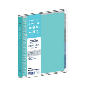 【10%OFFクーポン】マルマン 2026年版手帳 A5 ノート デ ダイアリー プラスチックバインダー 20穴 ブルー maruman メーカー品番FD42-26-02